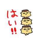 男プリンのスタンプ（個別スタンプ：13）