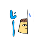 男プリンのスタンプ（個別スタンプ：14）