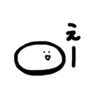 しろいのん（個別スタンプ：3）