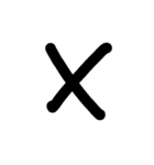 手書きアルファベット＆数字（個別スタンプ：24）