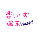 手書きの日本語と中国語の単語ステッカー3（個別スタンプ：18）