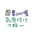 手書きの日本語と中国語の単語ステッカー3（個別スタンプ：20）