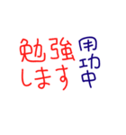 手書きの日本語と中国語の単語ステッカー3（個別スタンプ：25）