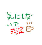 手書きの日本語と中国語の単語ステッカー3（個別スタンプ：28）