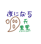 手書きの日本語と中国語の単語ステッカー3（個別スタンプ：29）