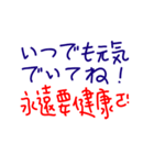 手書きの日本語と中国語の単語ステッカー3（個別スタンプ：39）