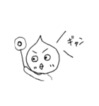 ギャン（個別スタンプ：1）