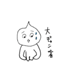 ギャン（個別スタンプ：10）