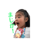 YU〜’sスタンプ 2（個別スタンプ：5）