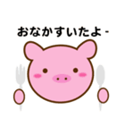 姉妹 兄弟スタンプ（個別スタンプ：2）