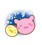 姉妹 兄弟スタンプ（個別スタンプ：5）