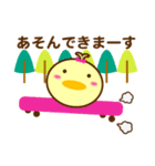 姉妹 兄弟スタンプ（個別スタンプ：7）