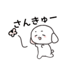 たれみみうさぎさん(日常)（個別スタンプ：12）