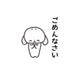 たれみみうさぎさん(日常)（個別スタンプ：14）