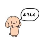 たれみみうさぎさん(日常)（個別スタンプ：20）