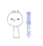 今日も起きれないモモ太君（個別スタンプ：2）