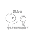 今日も起きれないモモ太君（個別スタンプ：4）