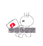 今日も起きれないモモ太君（個別スタンプ：6）