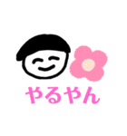 あの人の日常（個別スタンプ：15）