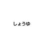 あれ、買ってきて。スタンプ（個別スタンプ：5）