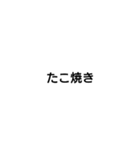 あれ、買ってきて。スタンプ（個別スタンプ：20）