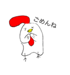 キモかわニワトリこっこちゃん（個別スタンプ：5）