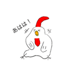 キモかわニワトリこっこちゃん（個別スタンプ：7）