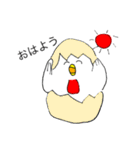 キモかわニワトリこっこちゃん（個別スタンプ：9）