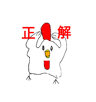 キモかわニワトリこっこちゃん（個別スタンプ：27）