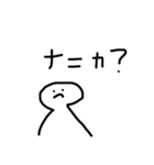 yurukuteiiyan（個別スタンプ：1）