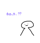 yurukuteiiyan（個別スタンプ：2）