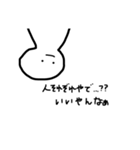 yurukuteiiyan（個別スタンプ：3）