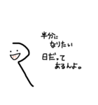 yurukuteiiyan（個別スタンプ：4）