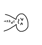 yurukuteiiyan（個別スタンプ：6）