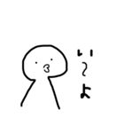 yurukuteiiyan（個別スタンプ：7）
