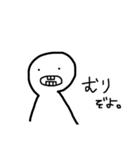 yurukuteiiyan（個別スタンプ：8）