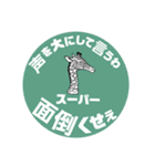 キリンさんとゾウさんDX（個別スタンプ：2）