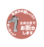 キリンさんとゾウさんDX（個別スタンプ：3）