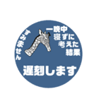 キリンさんとゾウさんDX（個別スタンプ：4）