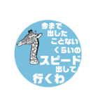 キリンさんとゾウさんDX（個別スタンプ：5）