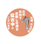 キリンさんとゾウさんDX（個別スタンプ：6）