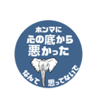 キリンさんとゾウさんDX（個別スタンプ：9）
