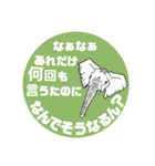 キリンさんとゾウさんDX（個別スタンプ：10）