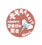 キリンさんとゾウさんDX（個別スタンプ：11）