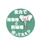 キリンさんとゾウさんDX（個別スタンプ：12）