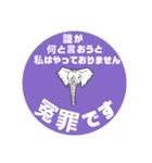キリンさんとゾウさんDX（個別スタンプ：13）