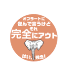 キリンさんとゾウさんDX（個別スタンプ：14）