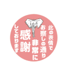 キリンさんとゾウさんDX（個別スタンプ：15）