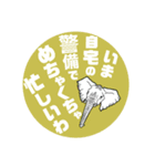 キリンさんとゾウさんDX（個別スタンプ：16）