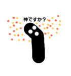 ただの黒い棒(無表情な日常会話)（個別スタンプ：3）